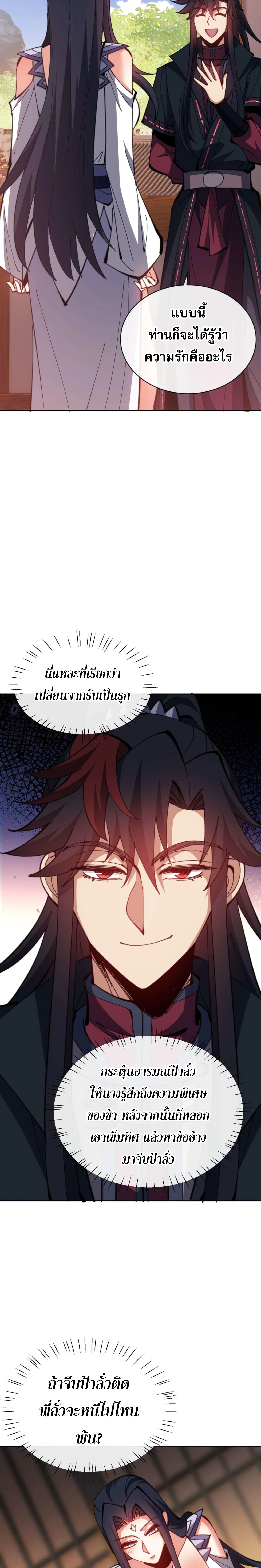 หน้า 6 จาก 22