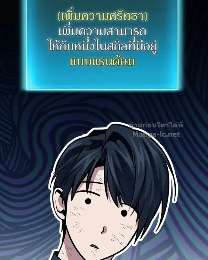 หน้า 90 จาก 161