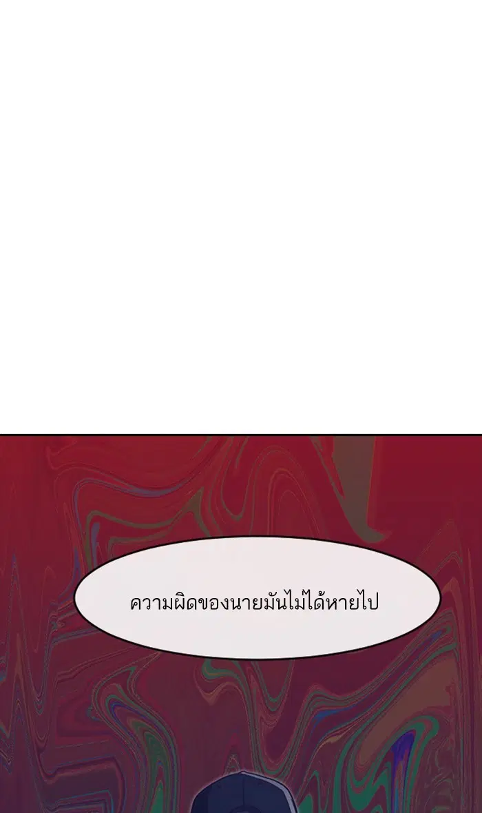 หน้า 42 จาก 106