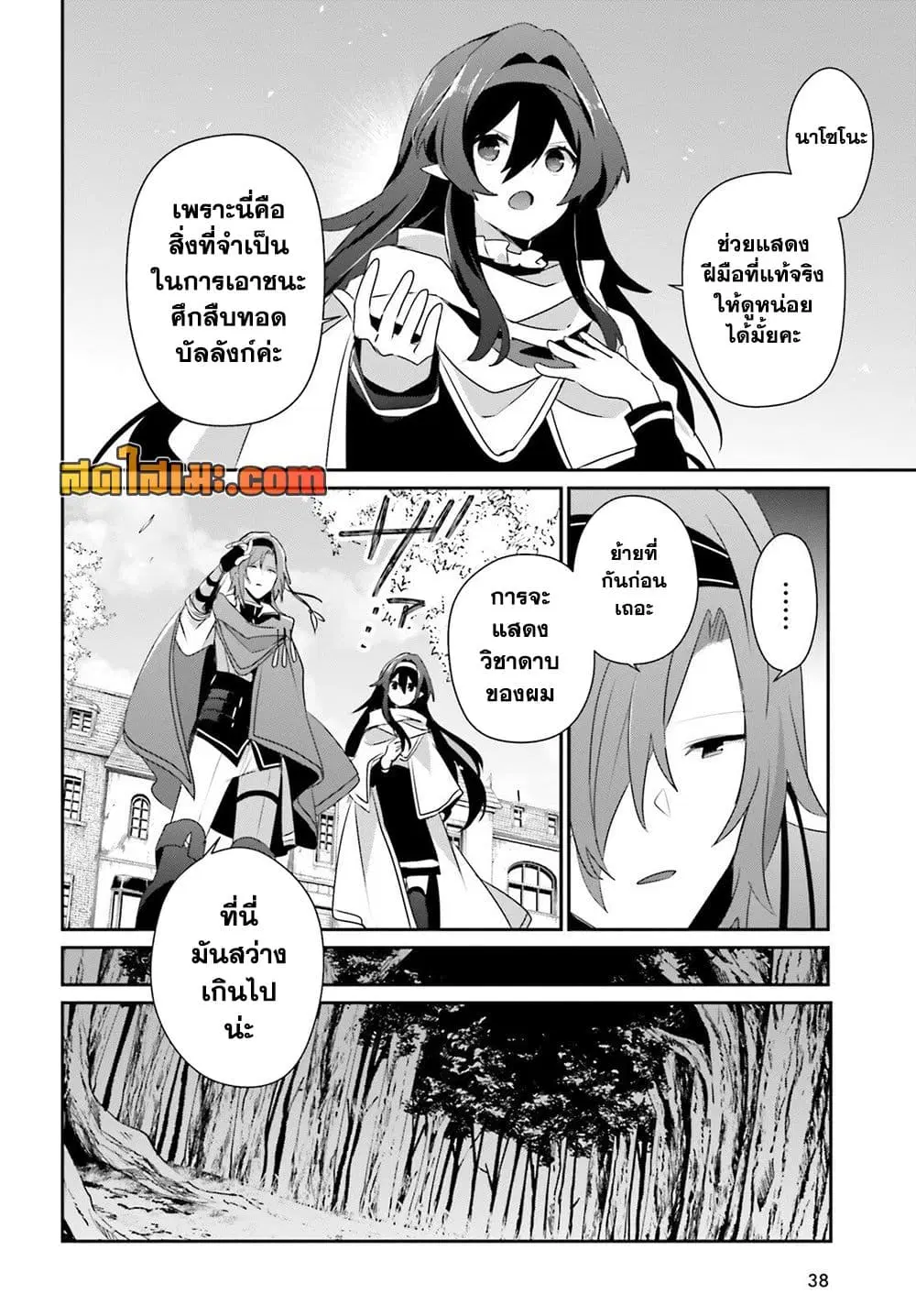 หน้า 10 จาก 15