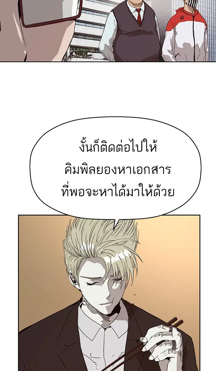 หน้า 62 จาก 100