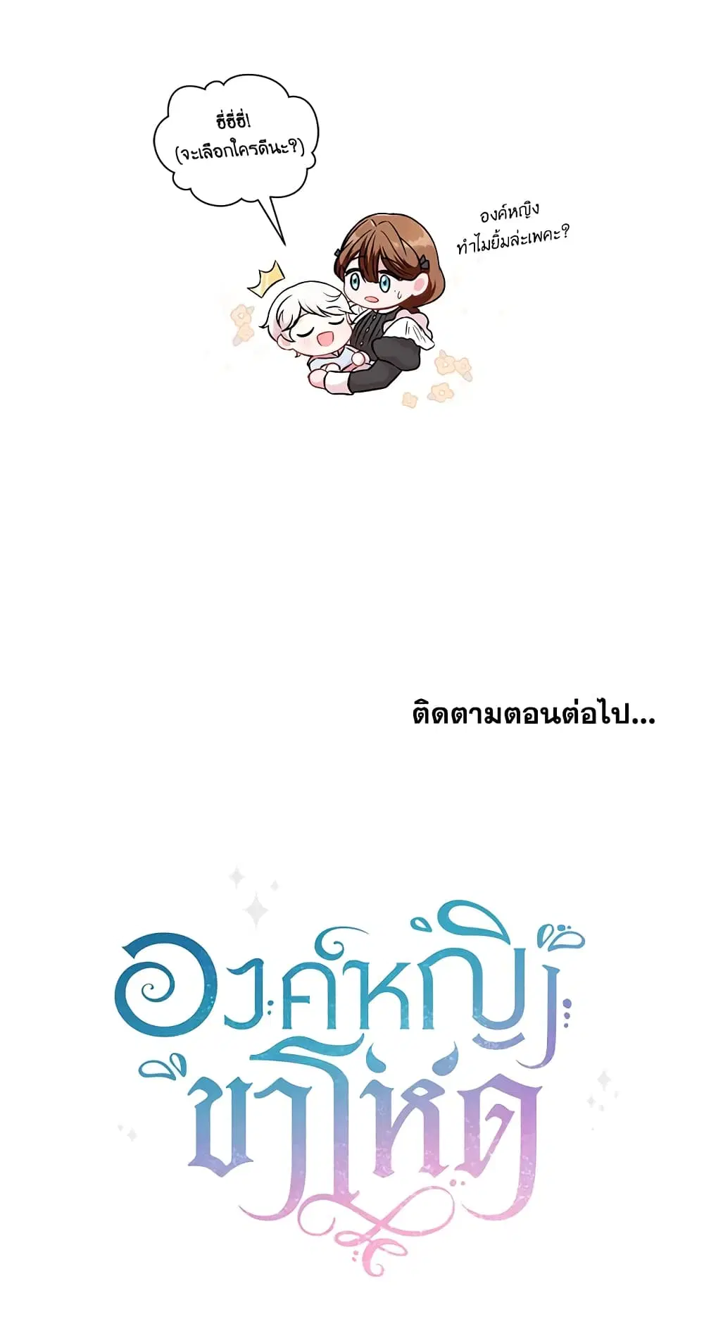 หน้า 41 จาก 42
