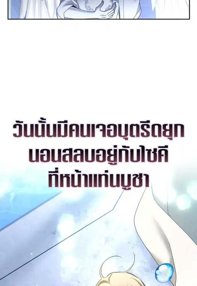 หน้า 13 จาก 159
