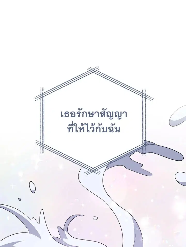 หน้า 104 จาก 130