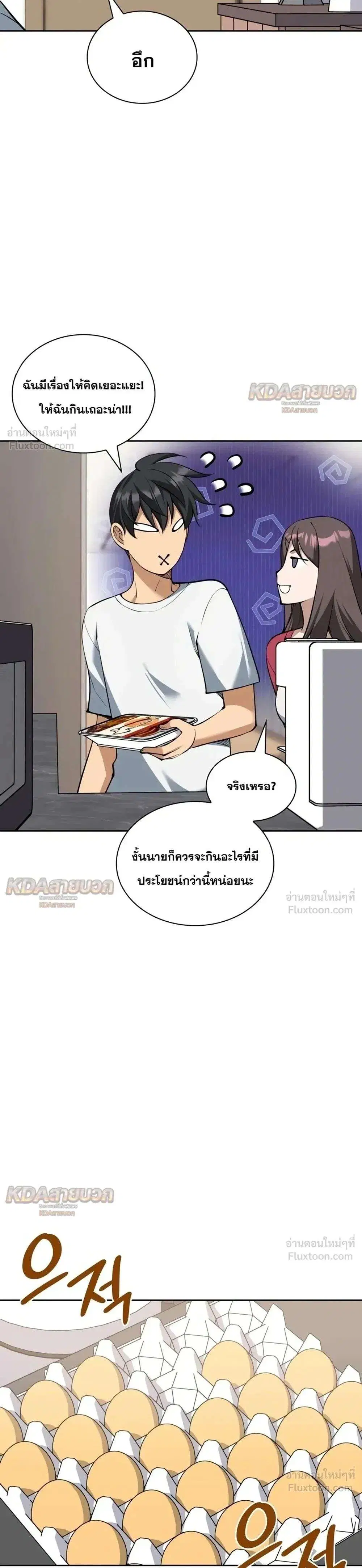 หน้า 7 จาก 45