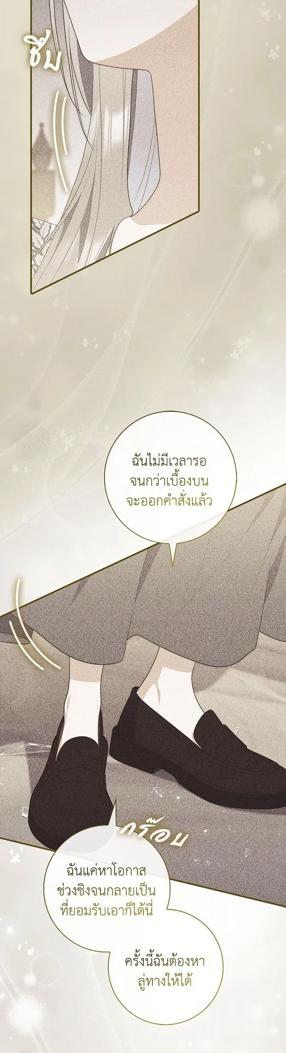 หน้า 40 จาก 50