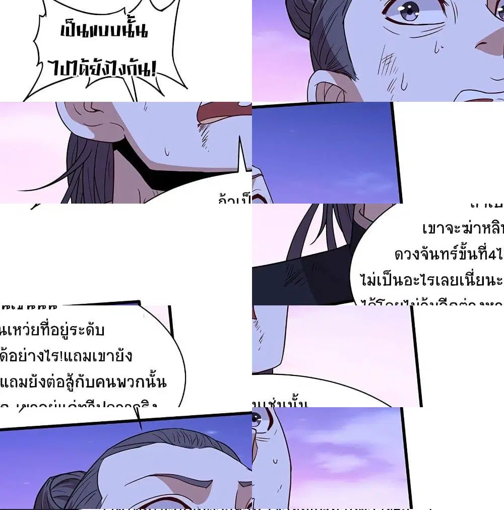 หน้า 4 จาก 14
