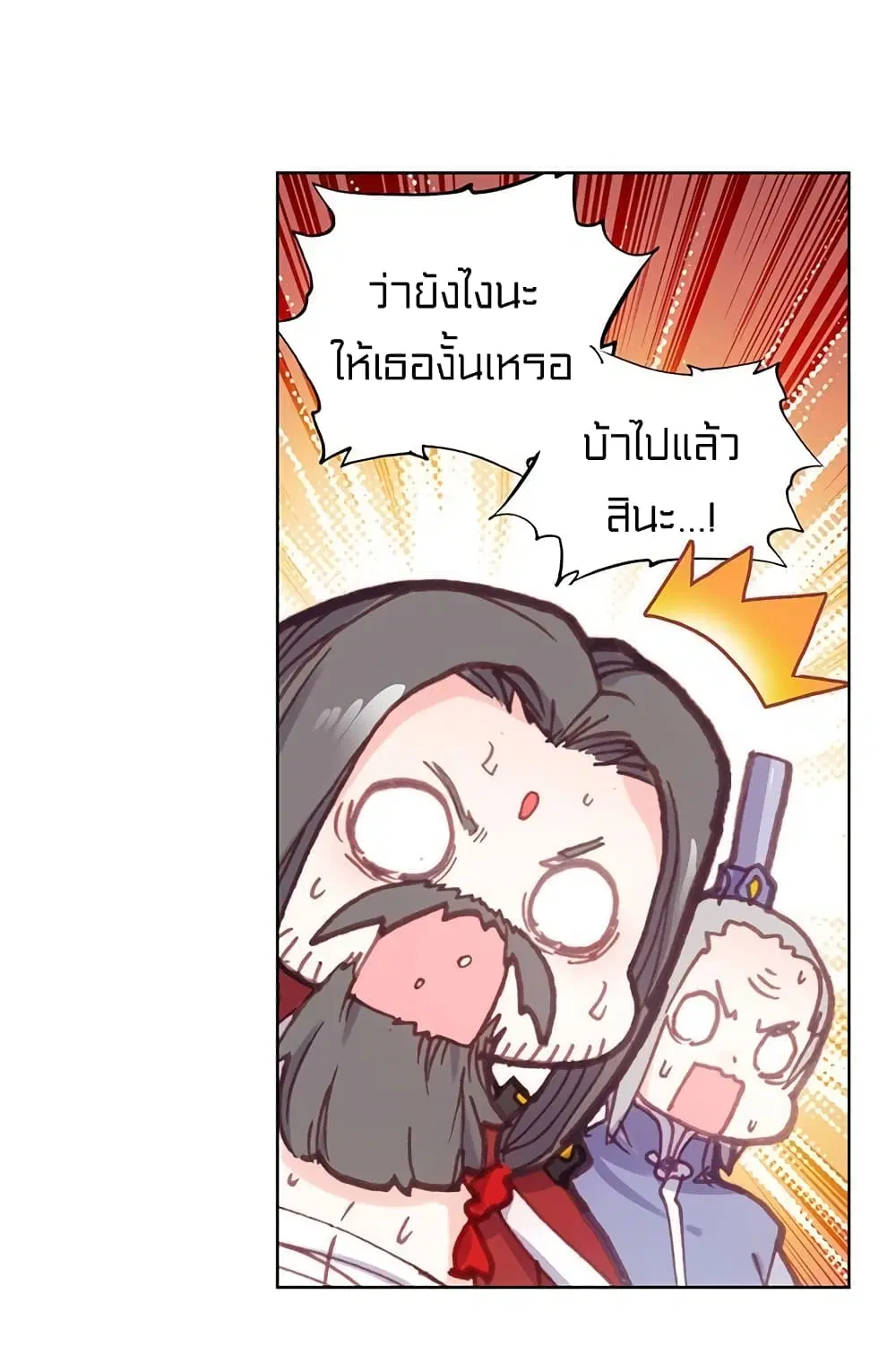 หน้า 39 จาก 43