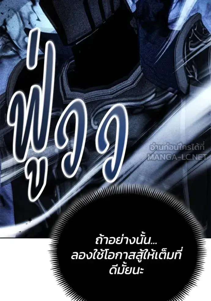 หน้า 105 จาก 106