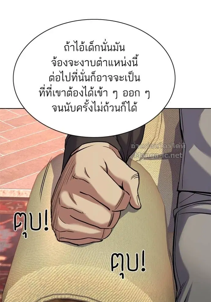 หน้า 84 จาก 140