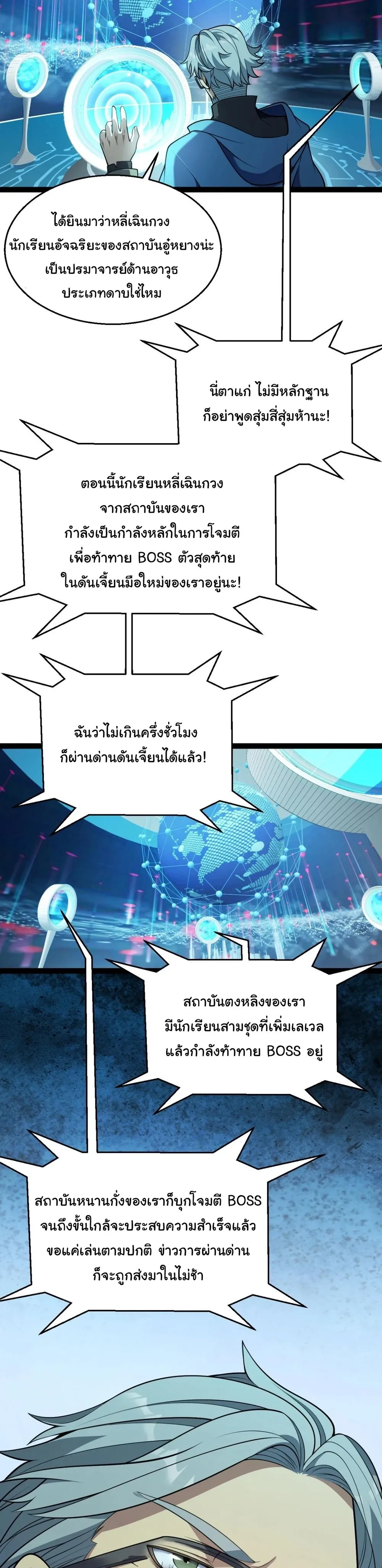 หน้า 21 จาก 27