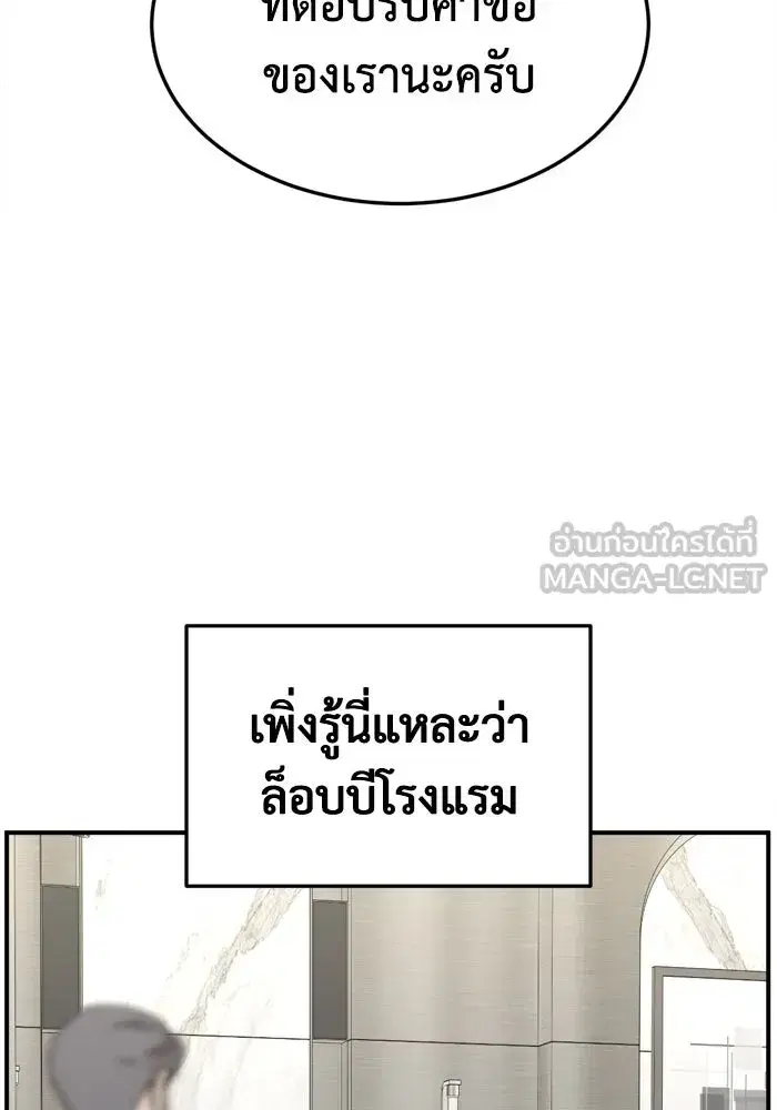 หน้า 60 จาก 187