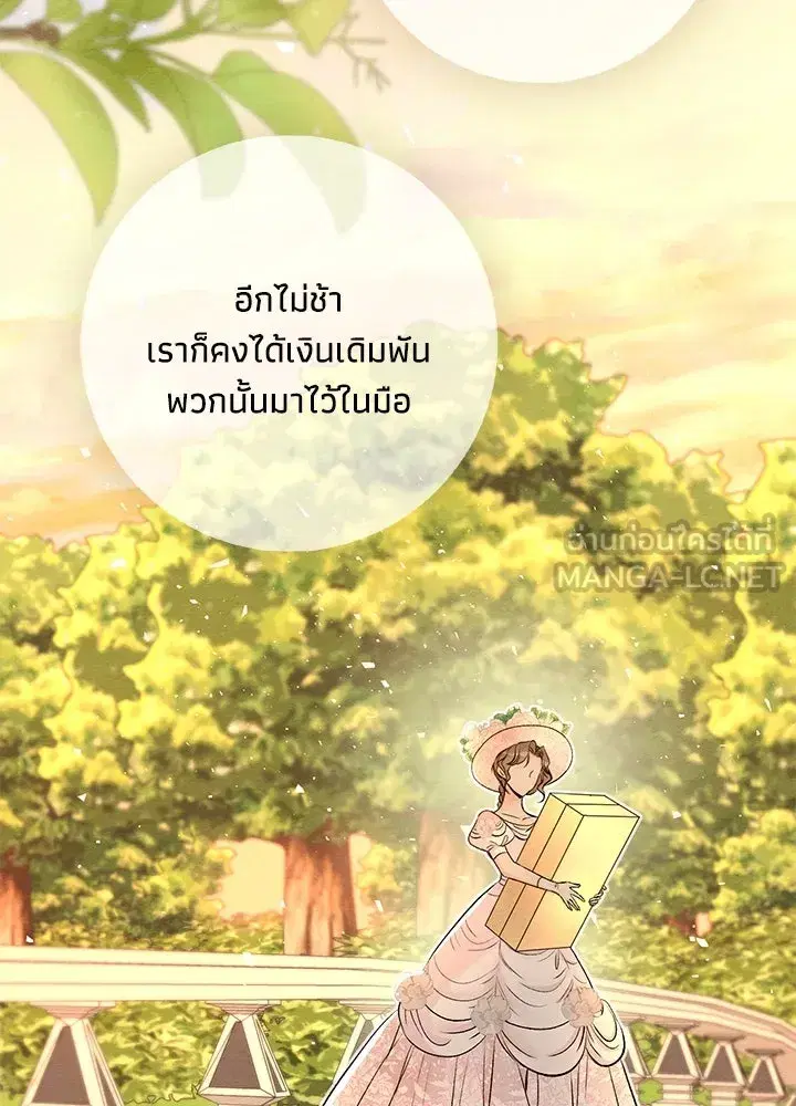 หน้า 63 จาก 109