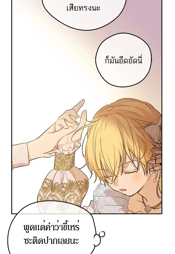 หน้า 23 จาก 79