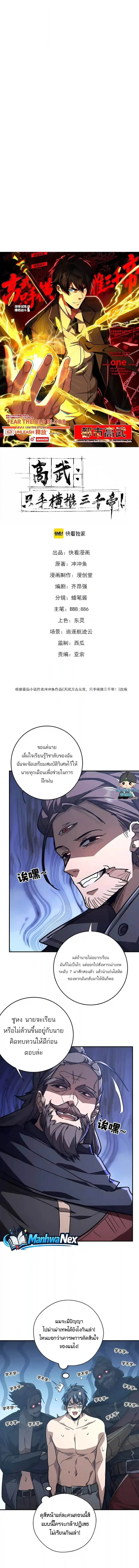 หน้า 1 จาก 13