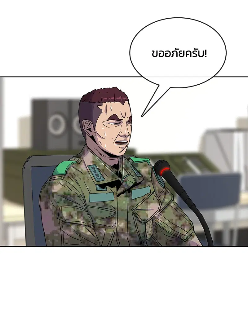 หน้า 82 จาก 101