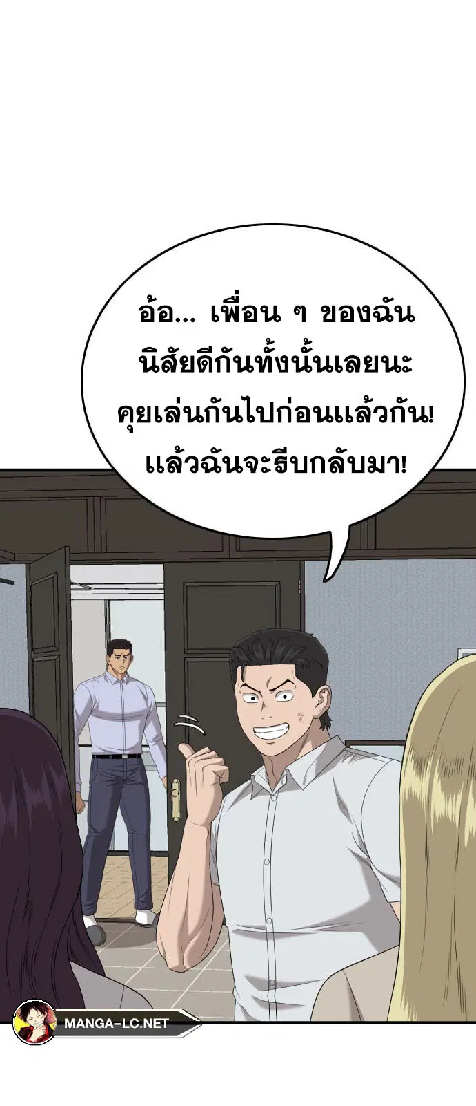 หน้า 50 จาก 103