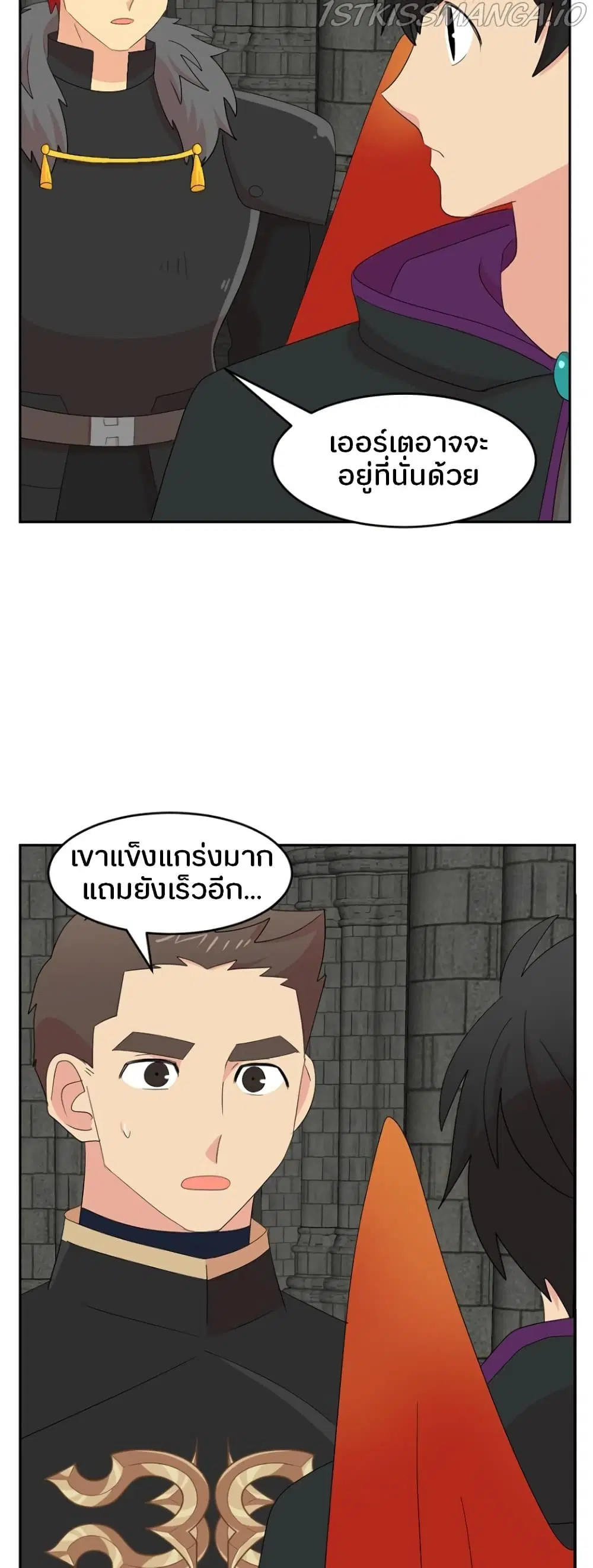 หน้า 13 จาก 29