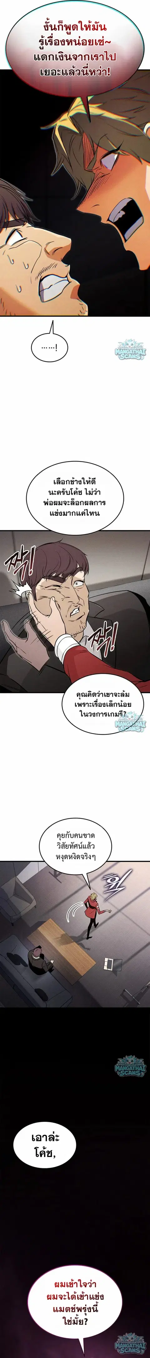 หน้า 4 จาก 22