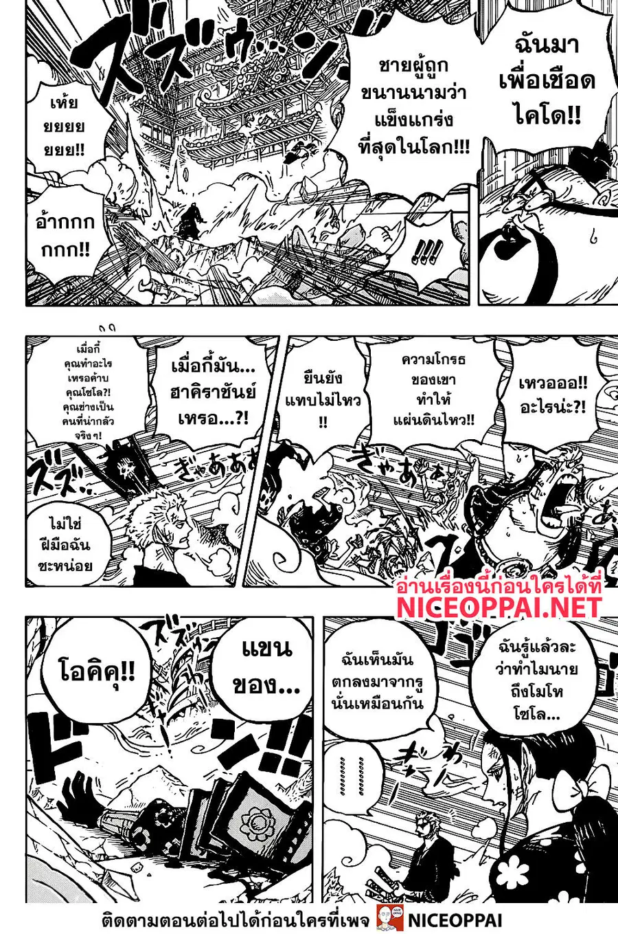 หน้า 12 จาก 17