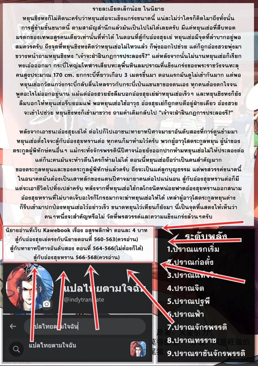หน้า 59 จาก 59