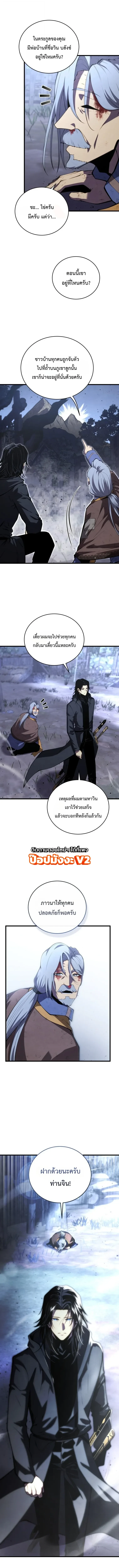 หน้า 5 จาก 12