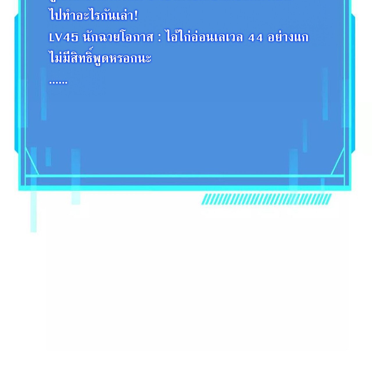 หน้า 98 จาก 148