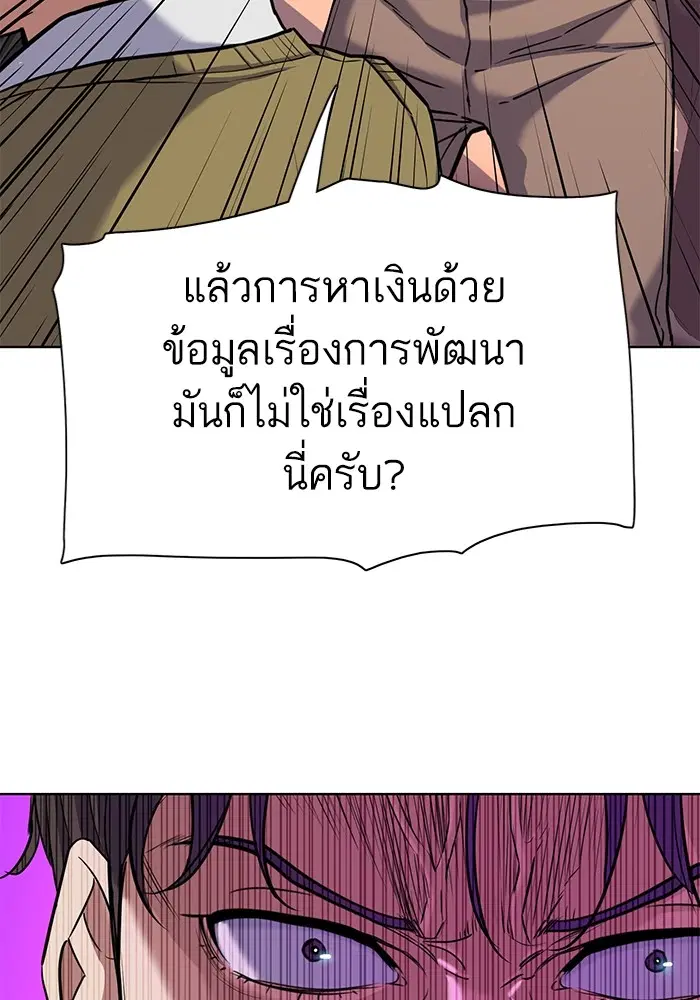 หน้า 99 จาก 117