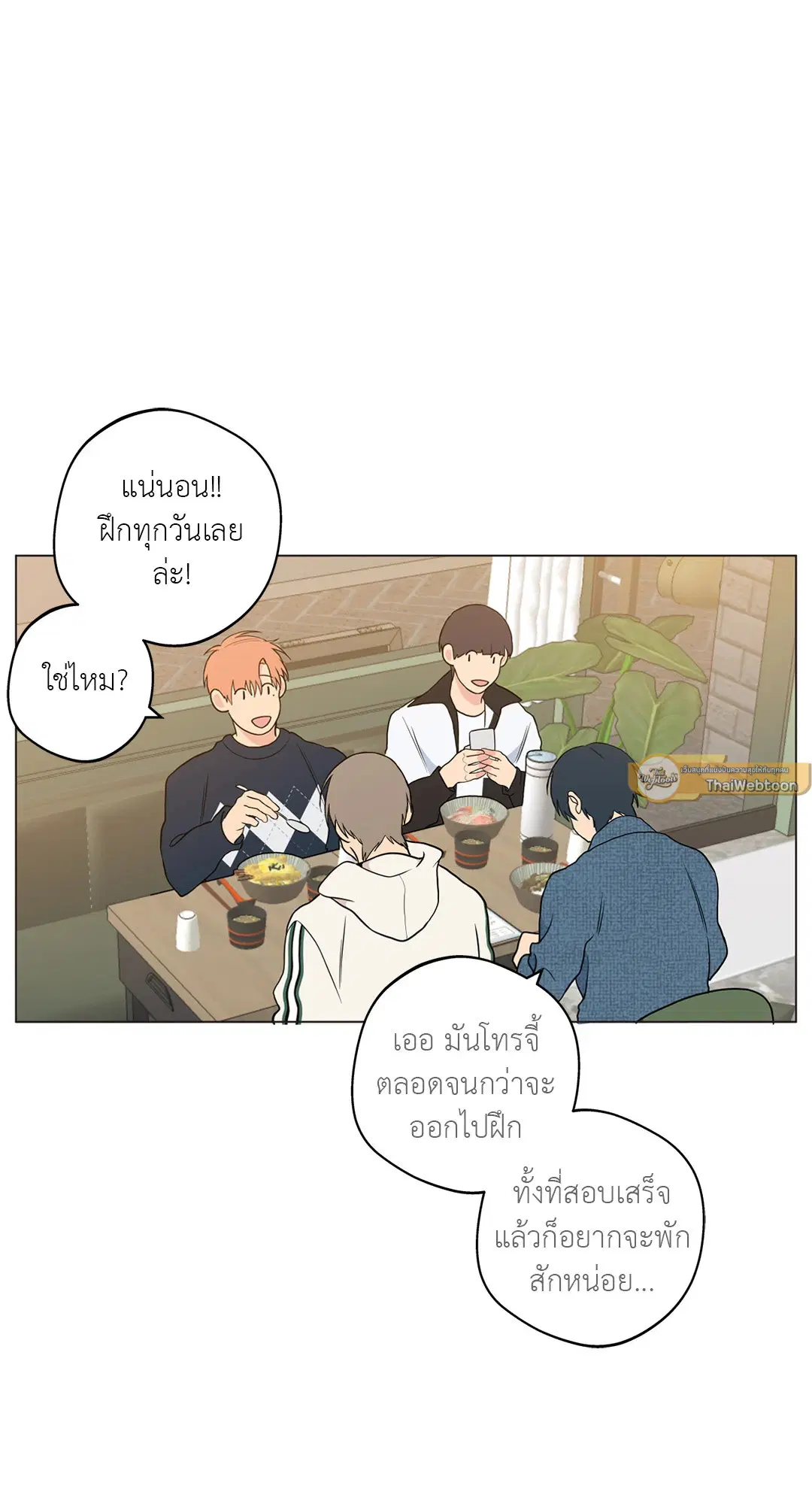 หน้า 52 จาก 92