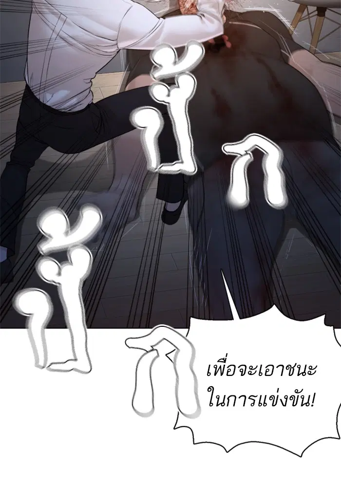 หน้า 71 จาก 163