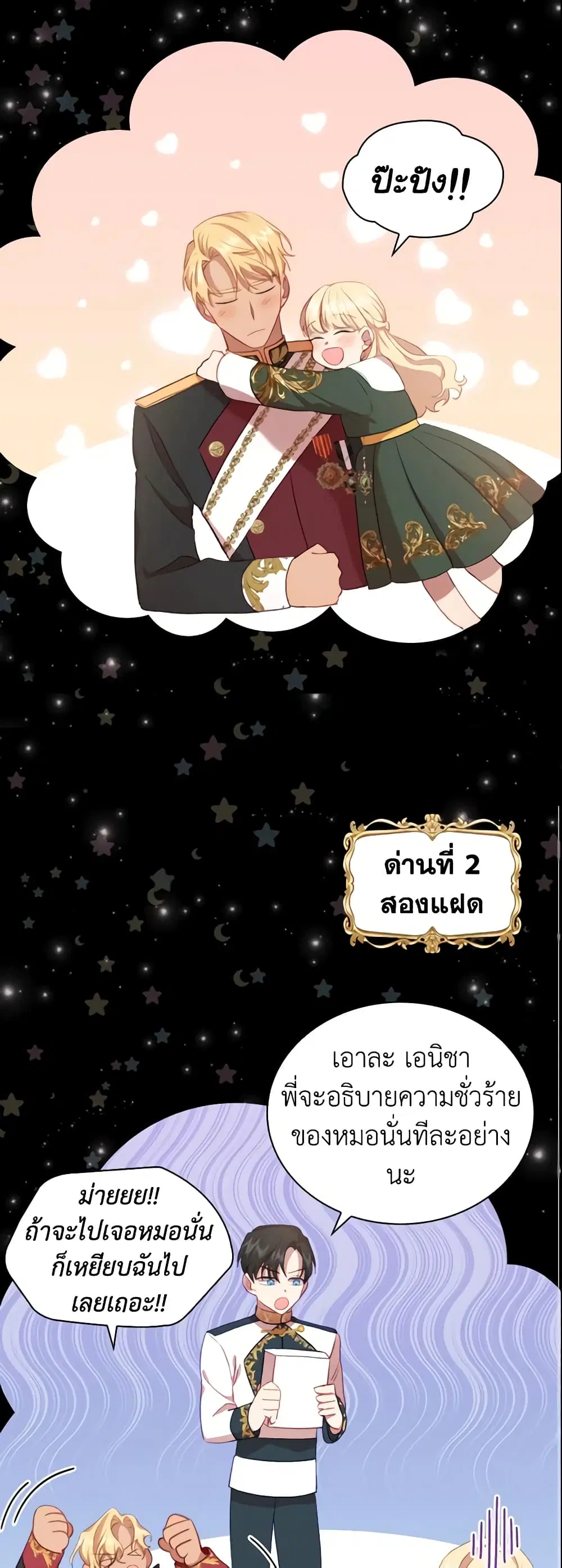 หน้า 15 จาก 42