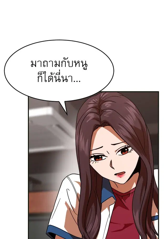 หน้า 166 จาก 180