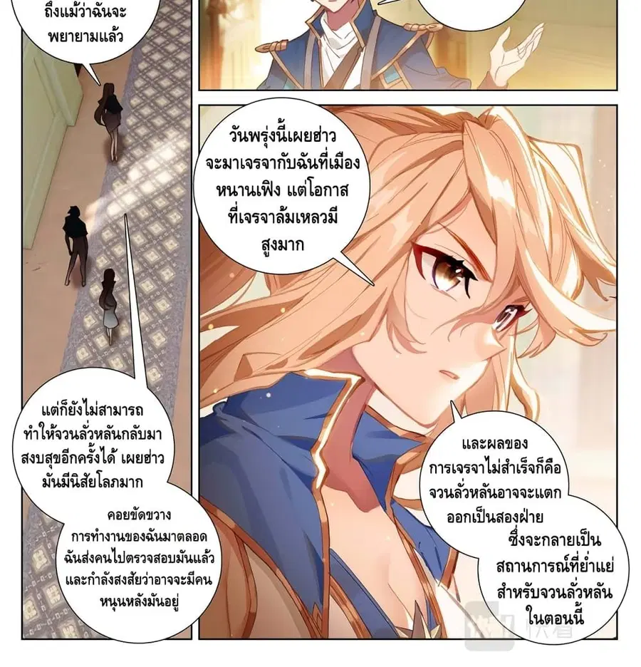 หน้า 13 จาก 14