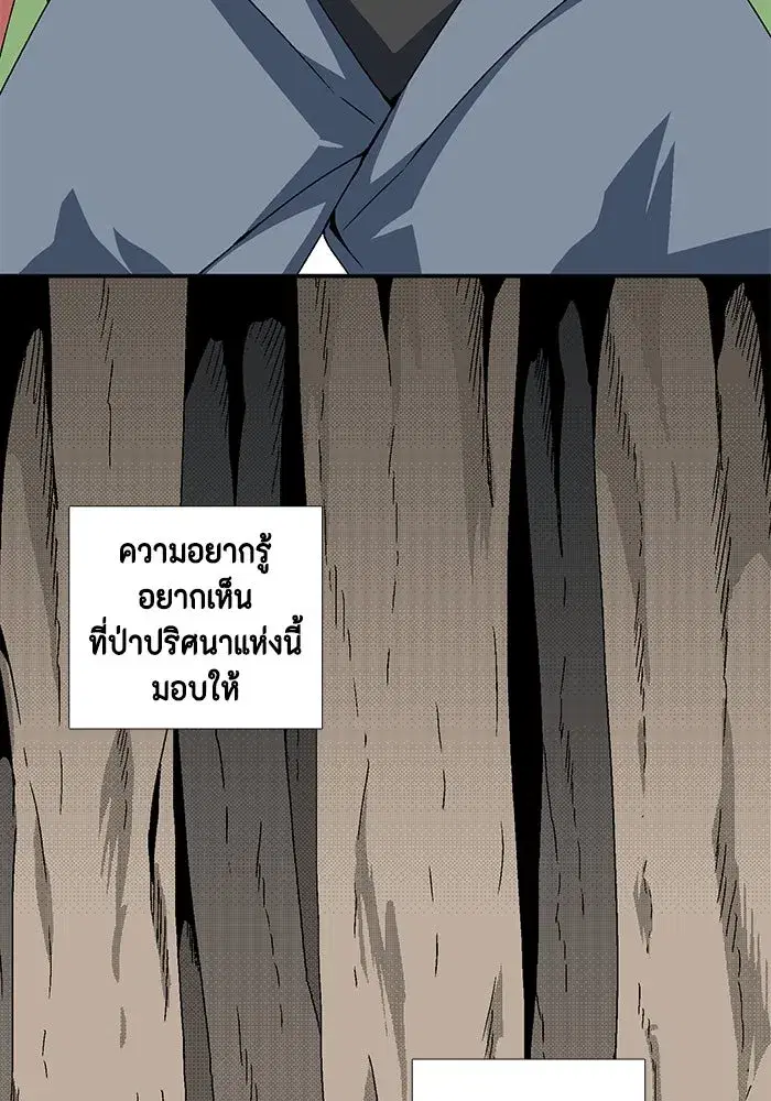 หน้า 56 จาก 81
