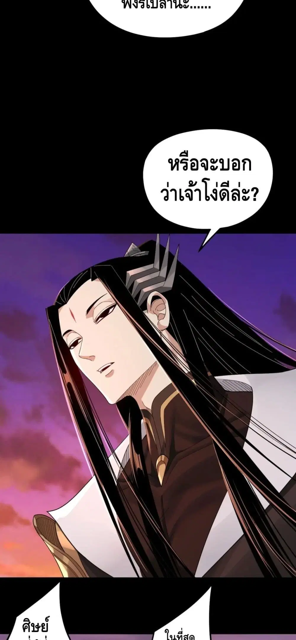 หน้า 40 จาก 52