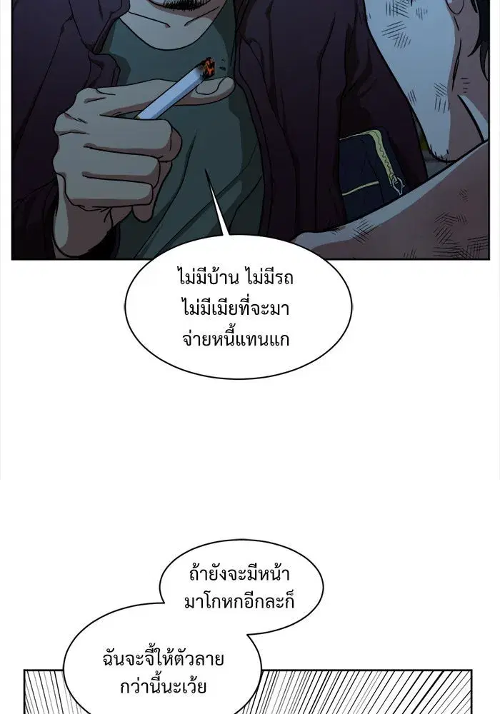 หน้า 106 จาก 137