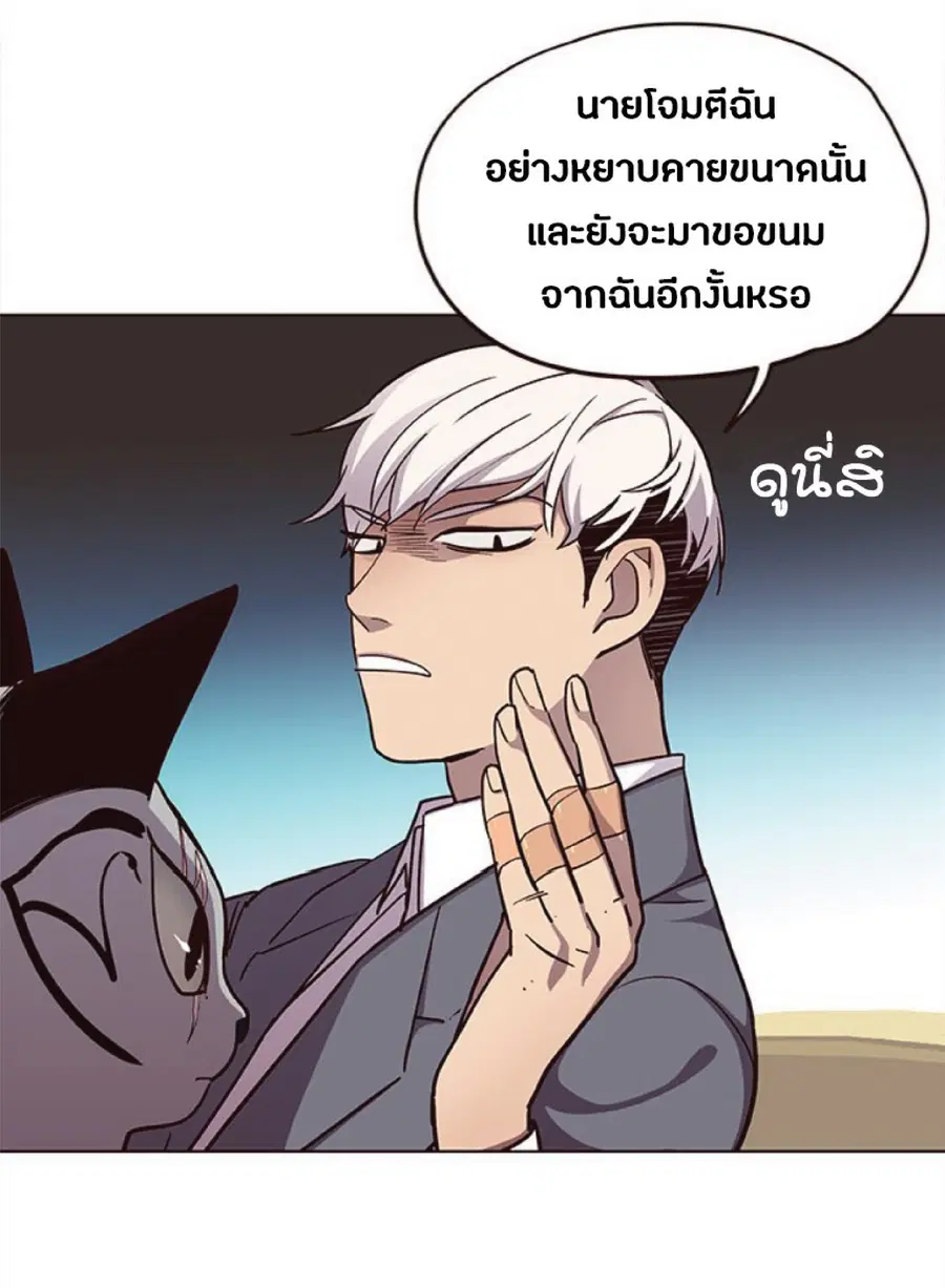 หน้า 53 จาก 80