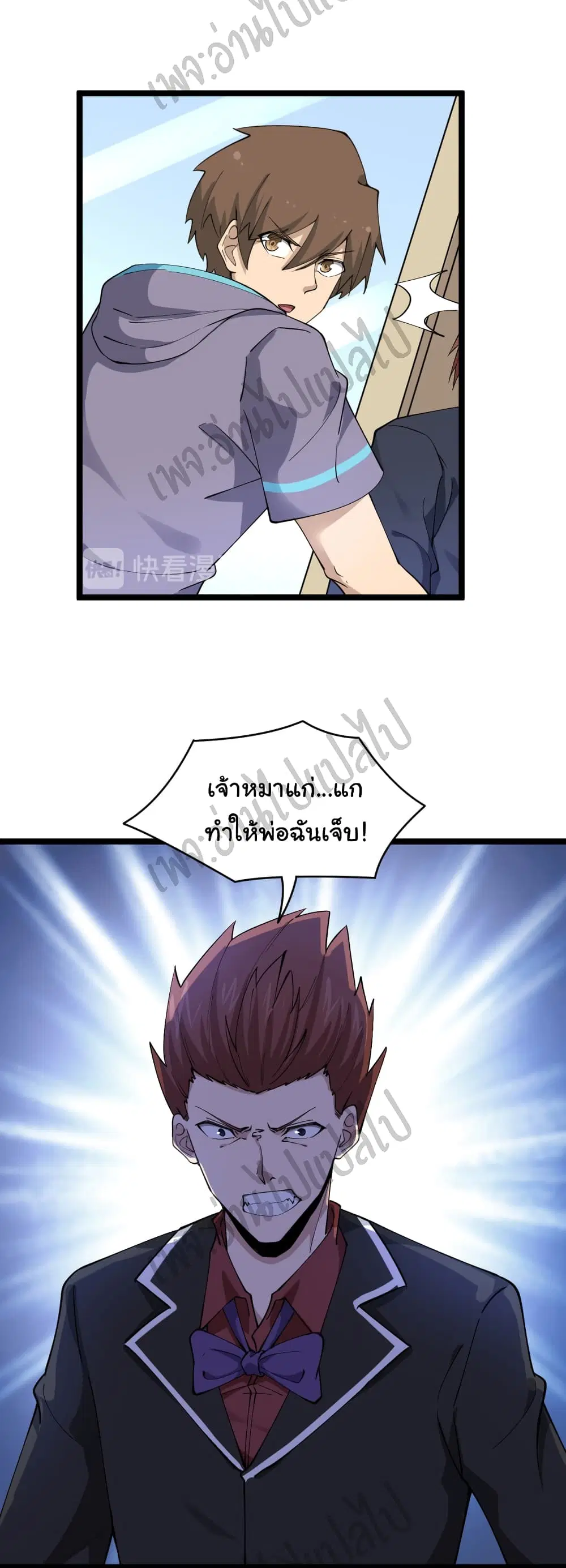 หน้า 5 จาก 32