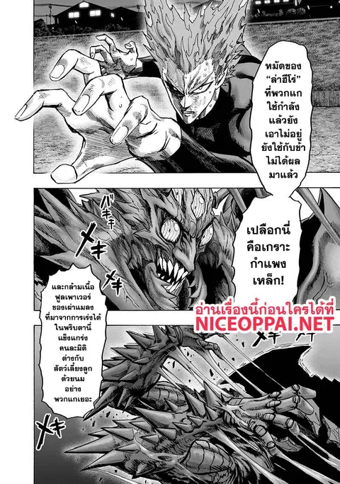 หน้า 10 จาก 35