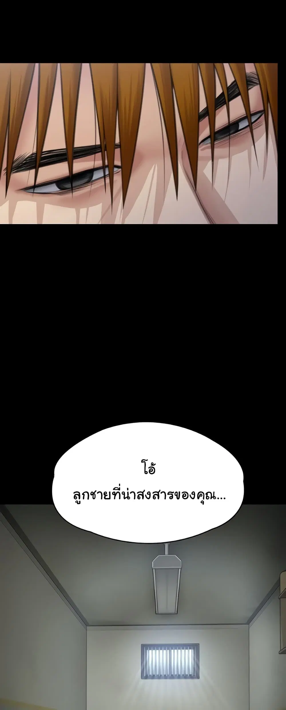 หน้า 66 จาก 80