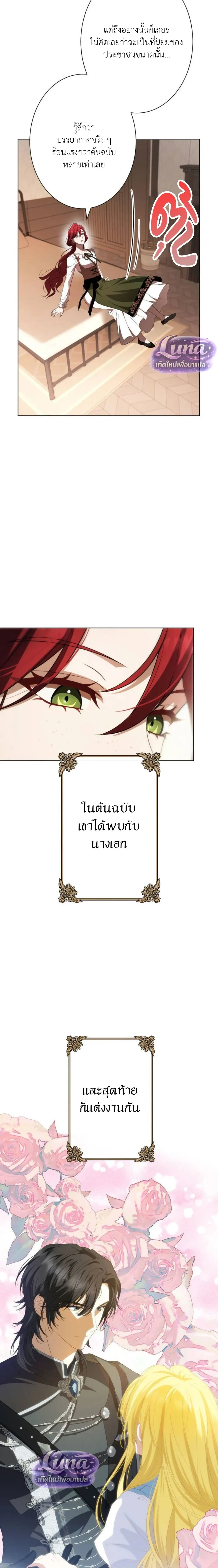 หน้า 30 จาก 40