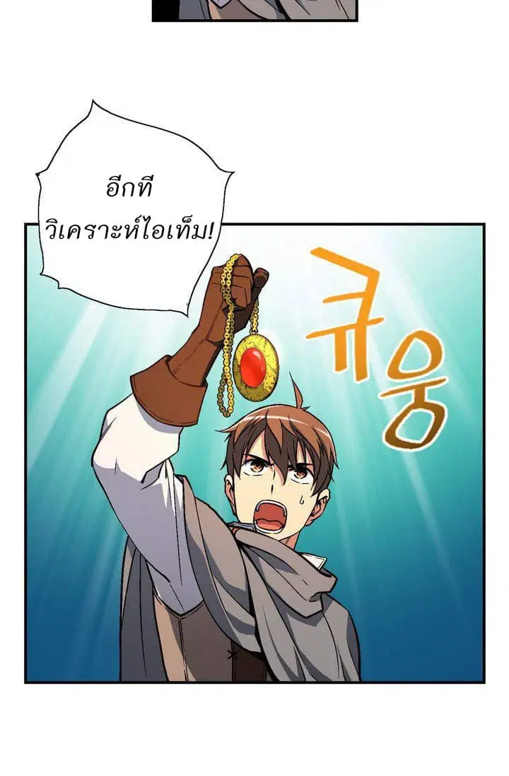 หน้า 26 จาก 44