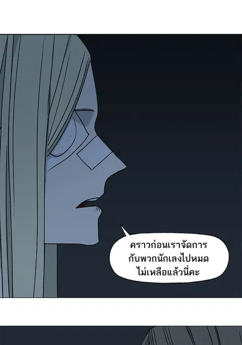หน้า 121 จาก 144