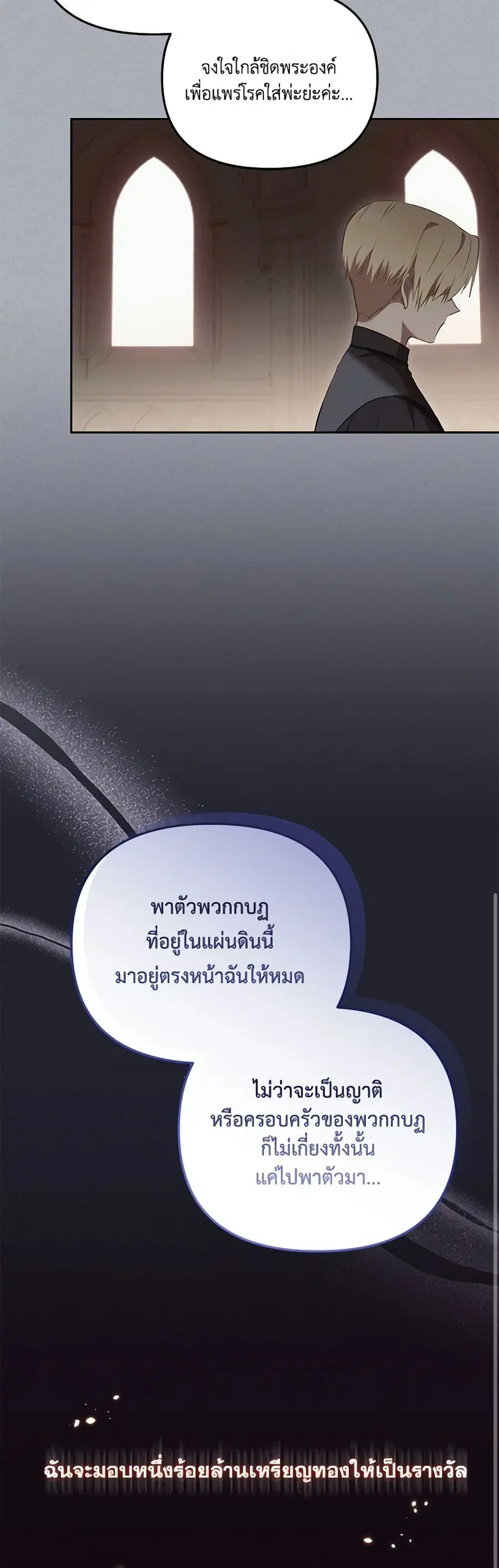 หน้า 9 จาก 38