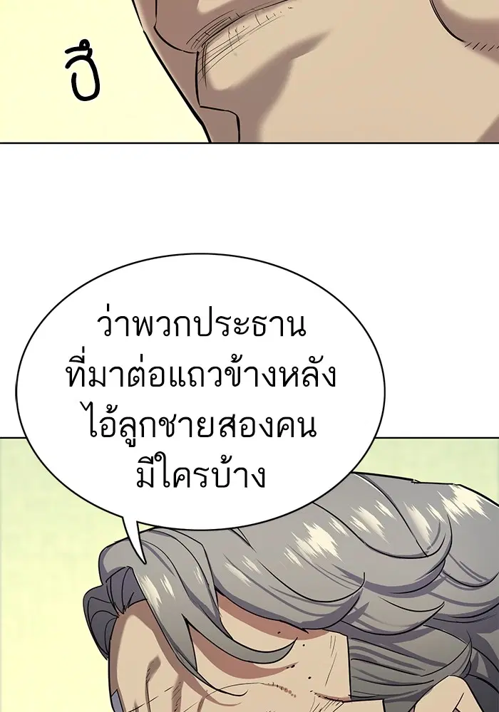 หน้า 28 จาก 118