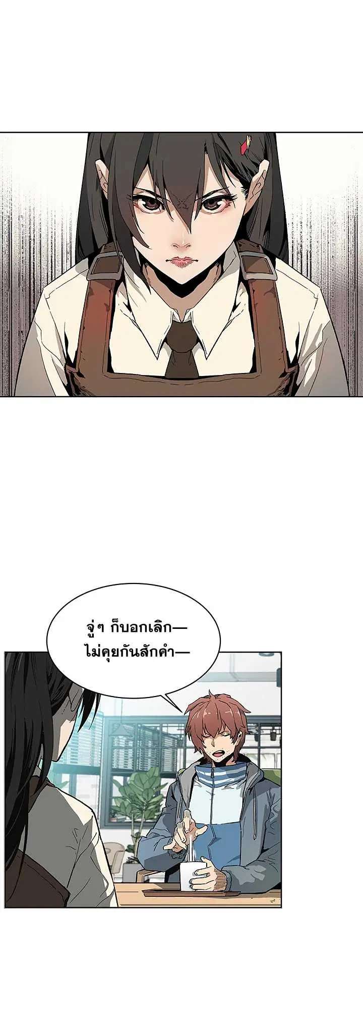 หน้า 23 จาก 35