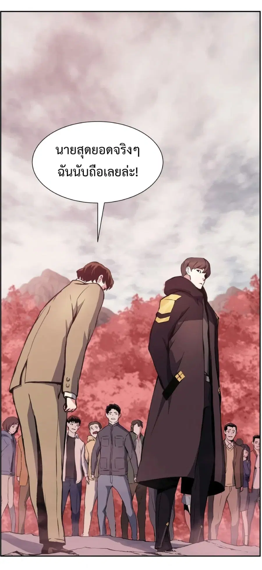 หน้า 26 จาก 68