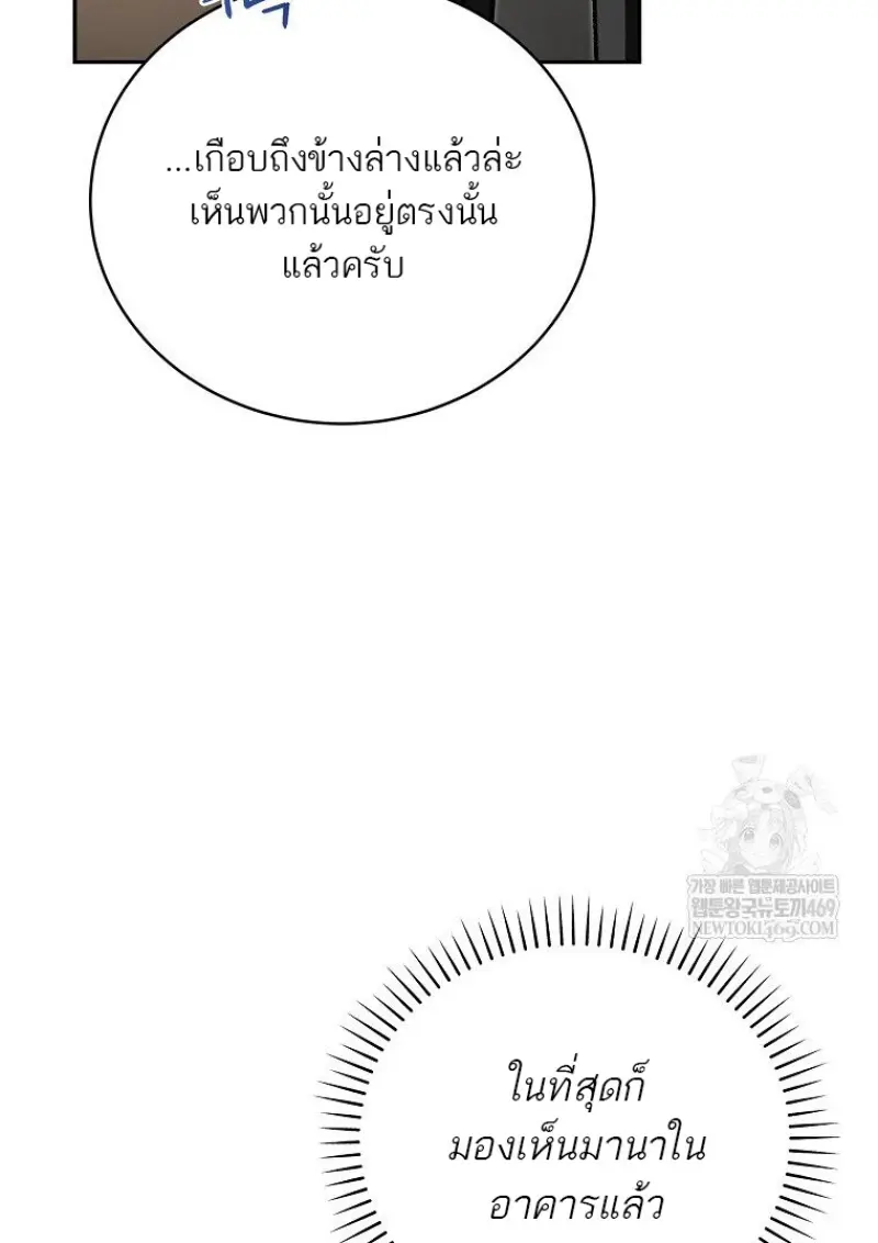 หน้า 97 จาก 143