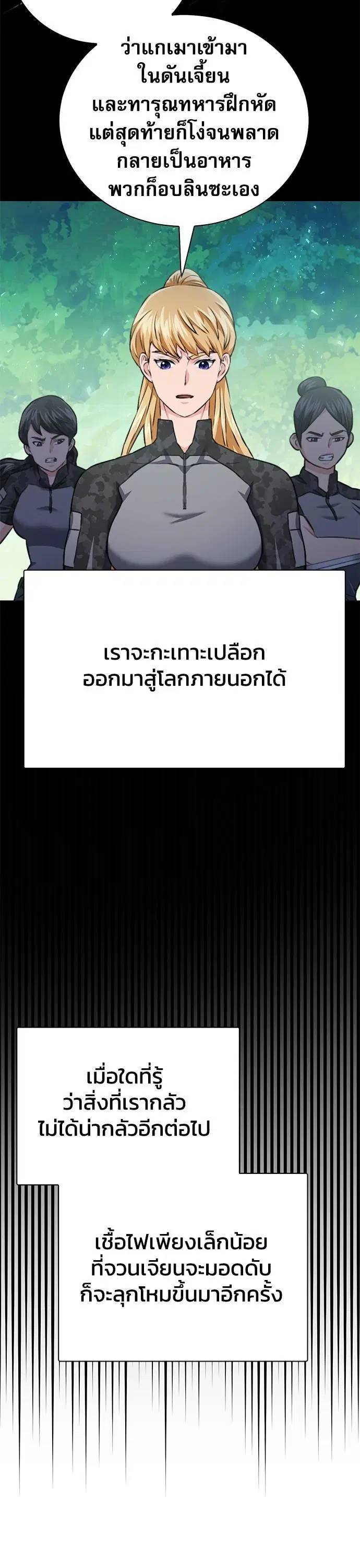 หน้า 55 จาก 63