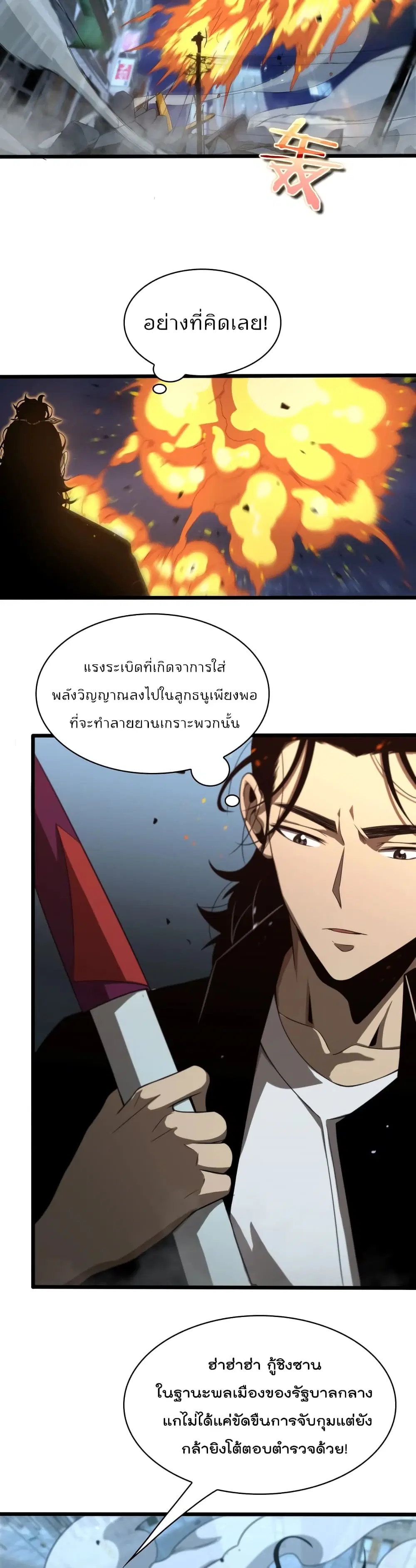 หน้า 9 จาก 21